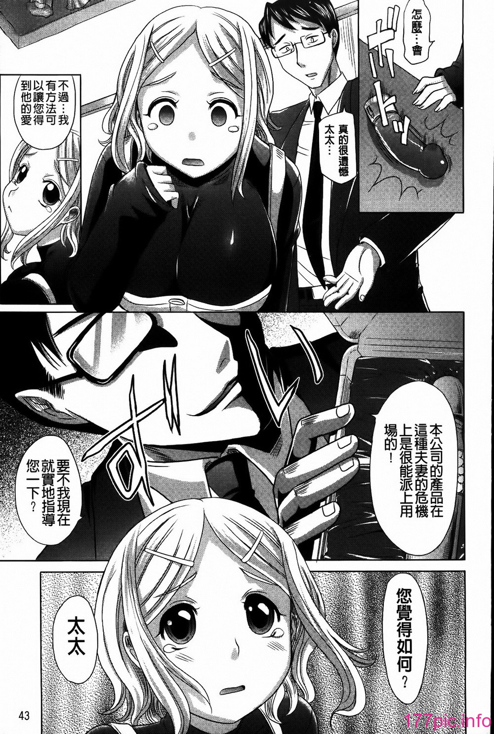043