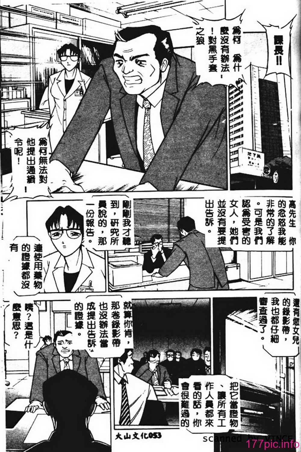 049