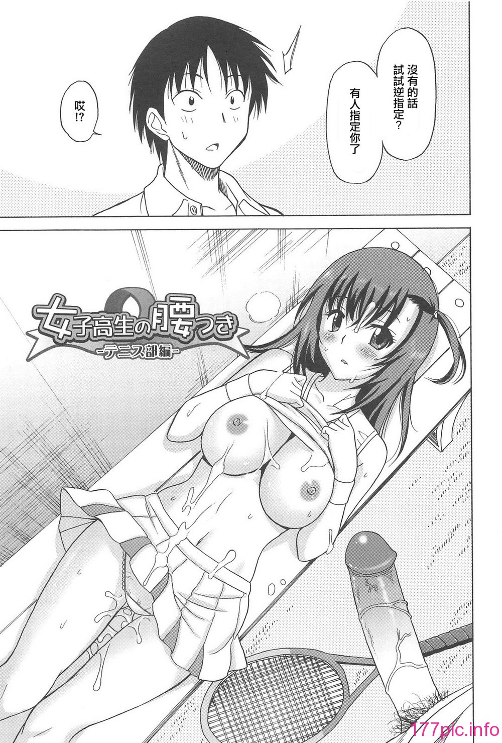 049