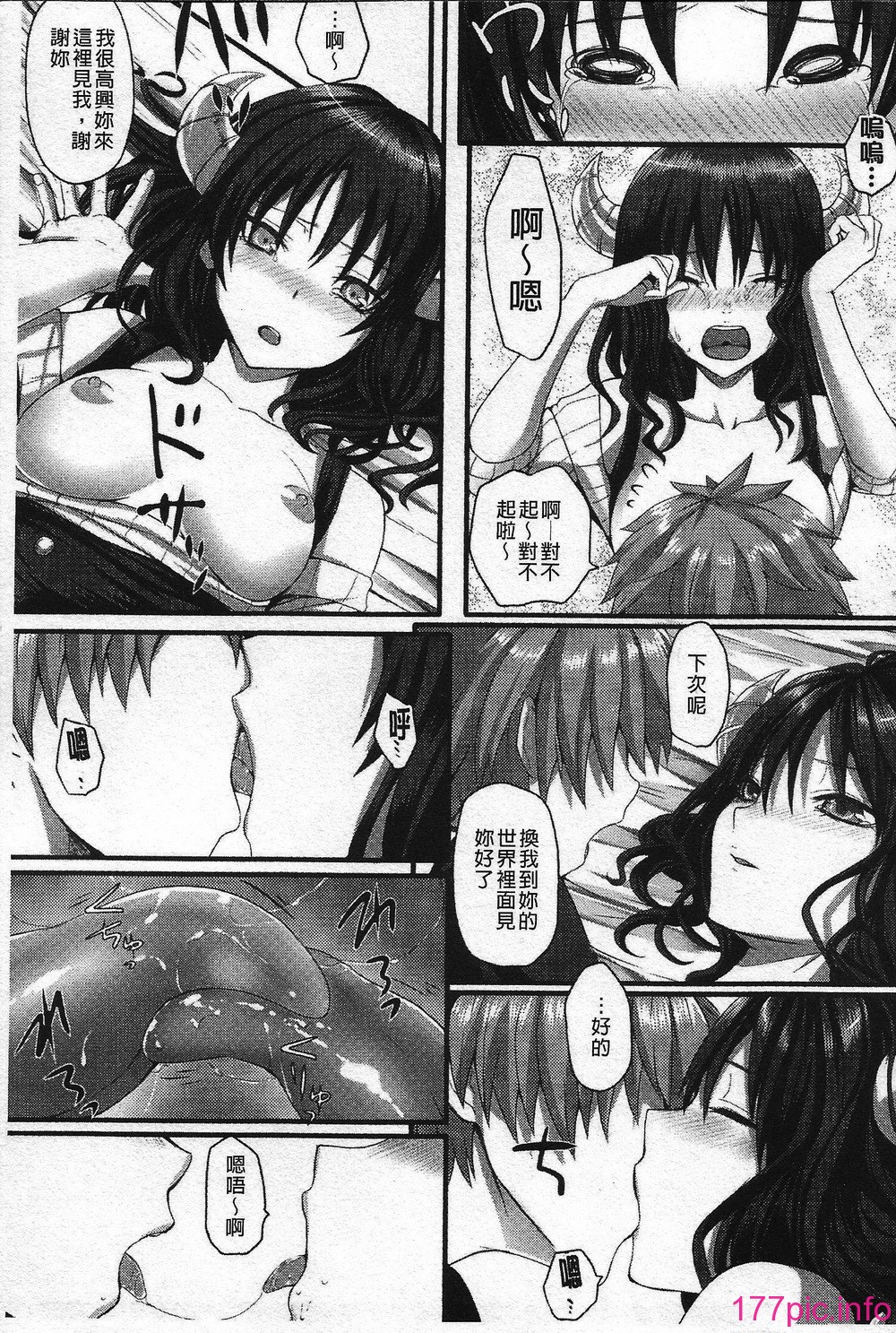 073