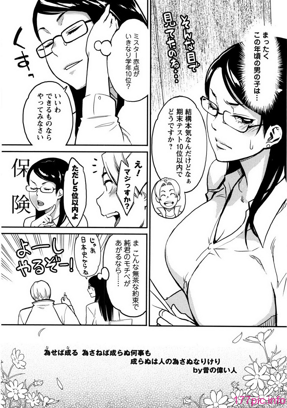 081