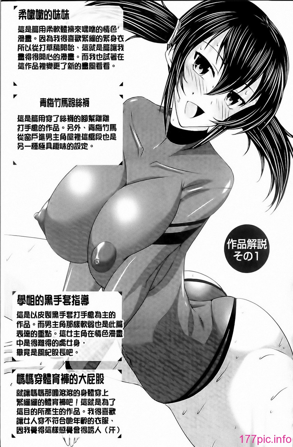 083