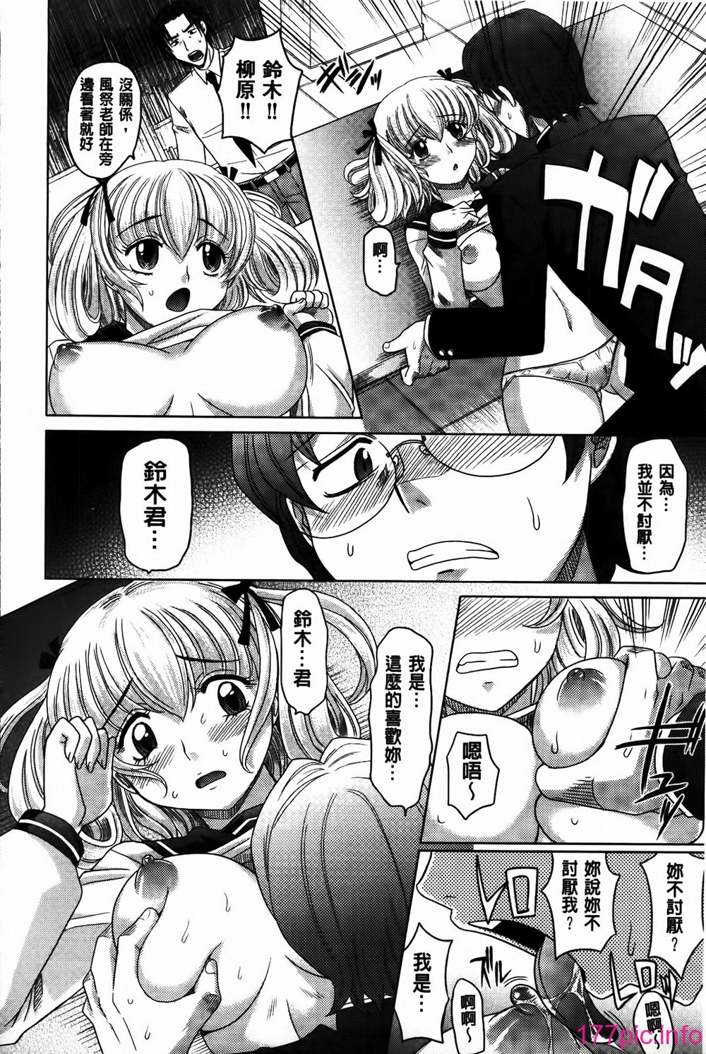 096