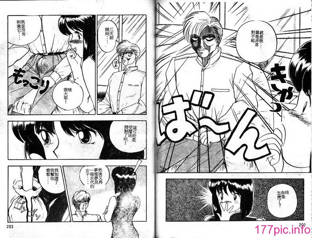102