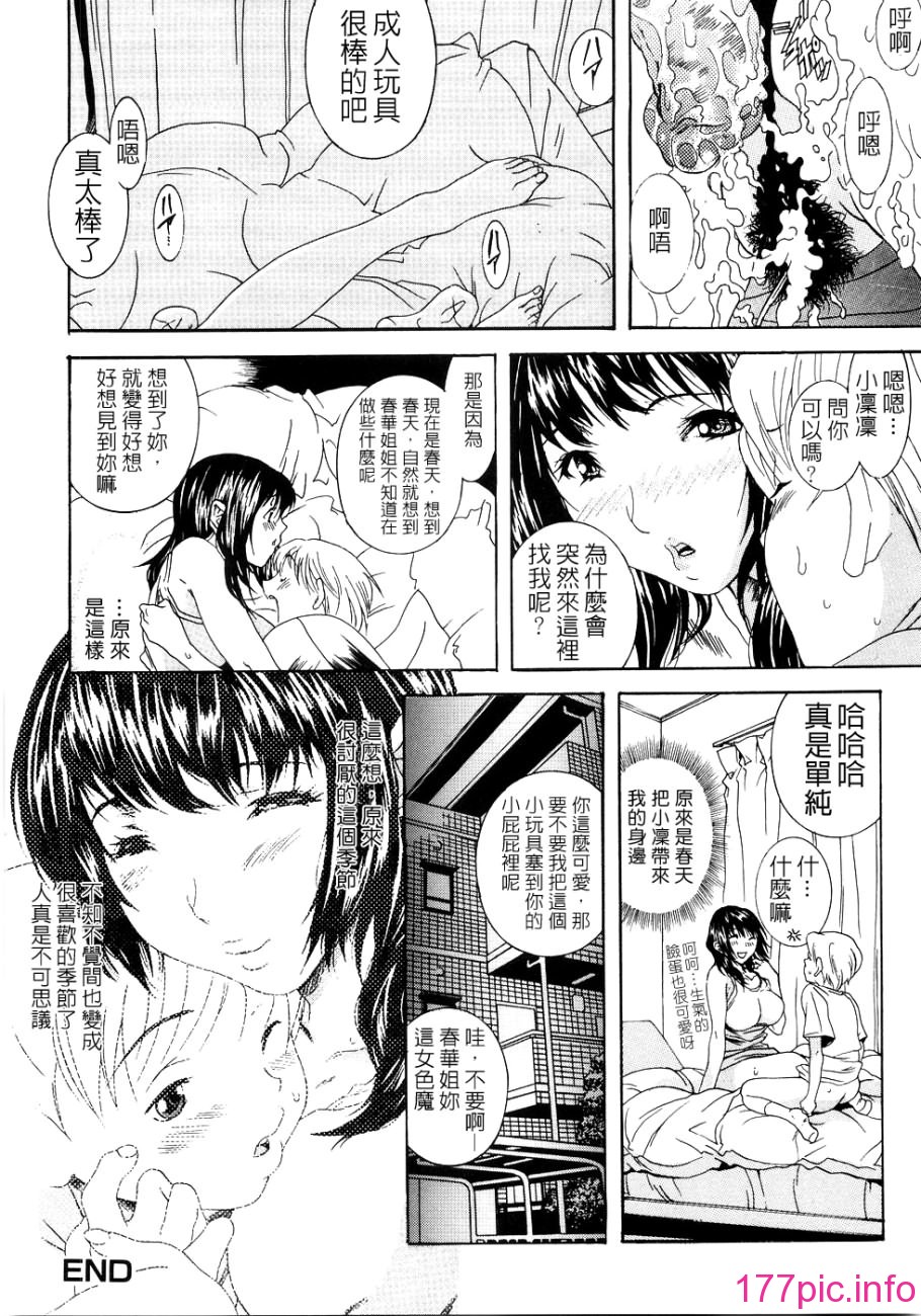 102
