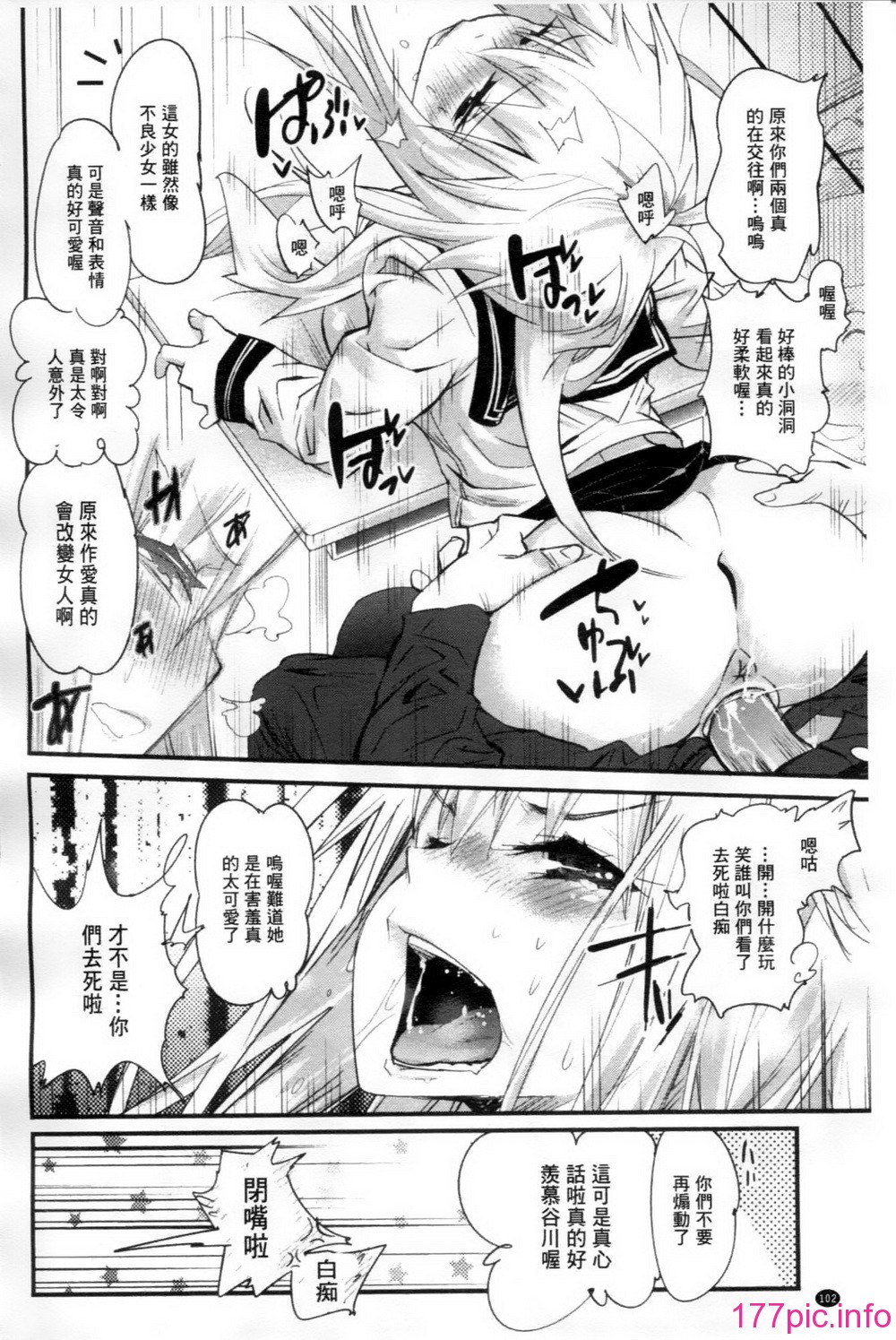 102