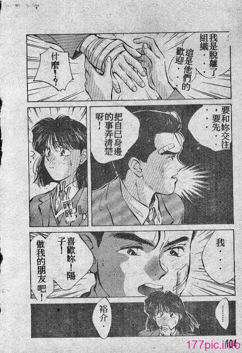 103