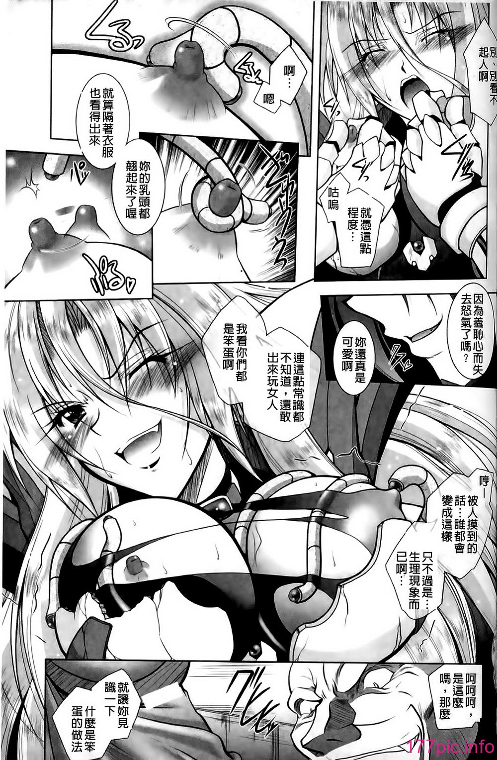 103