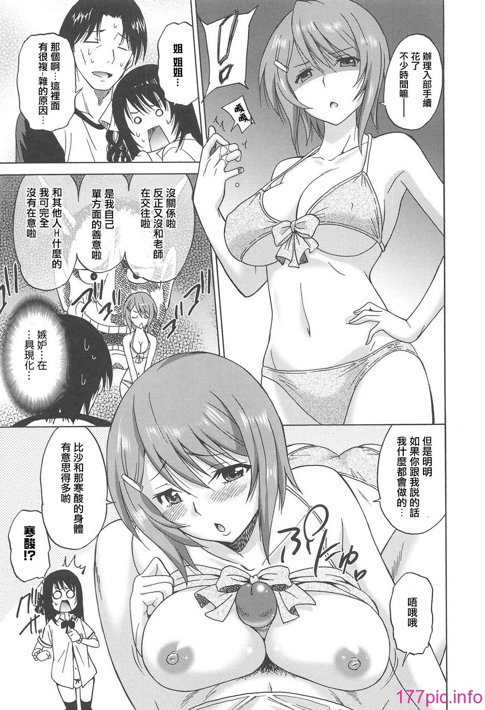 105