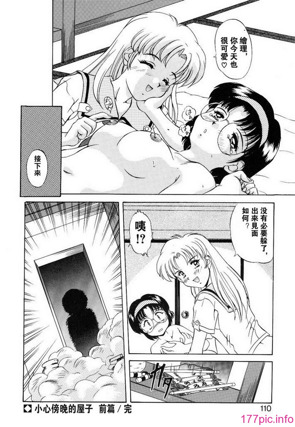 106