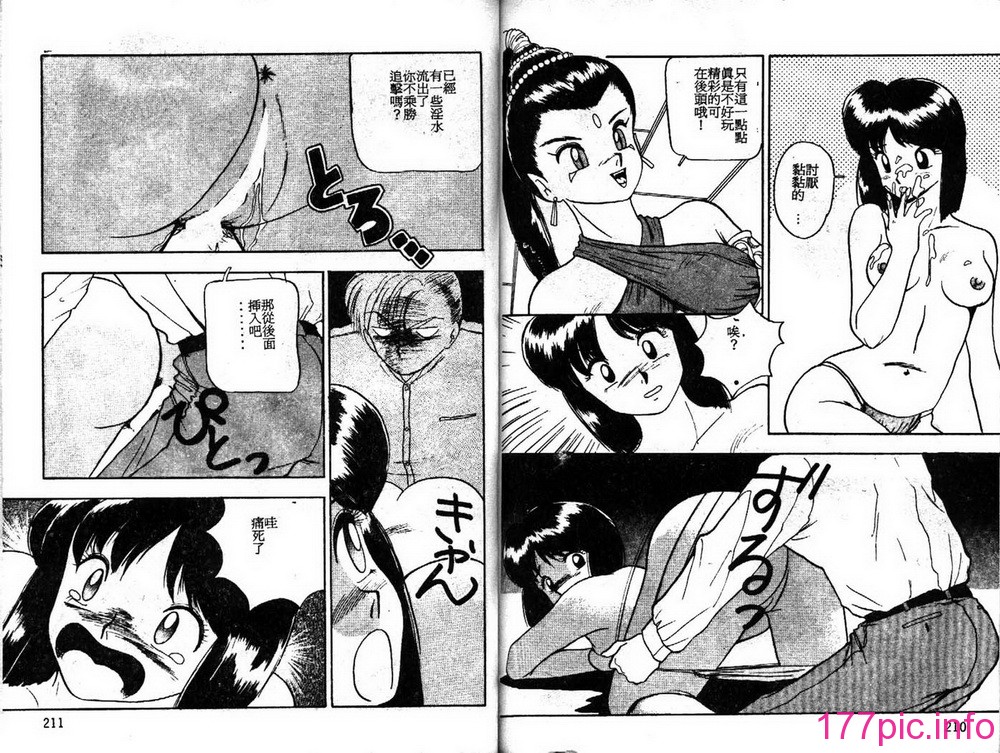 106