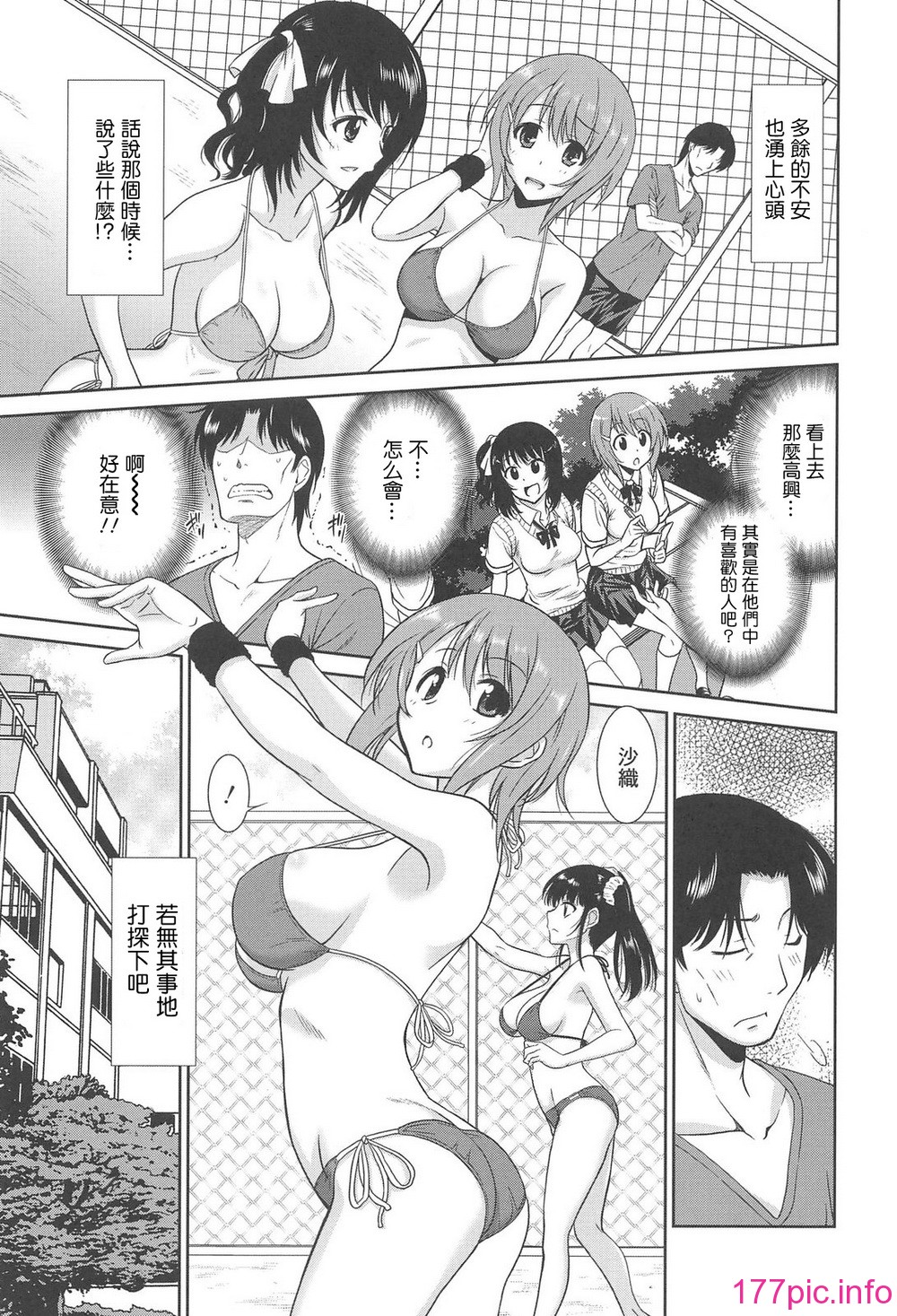 109