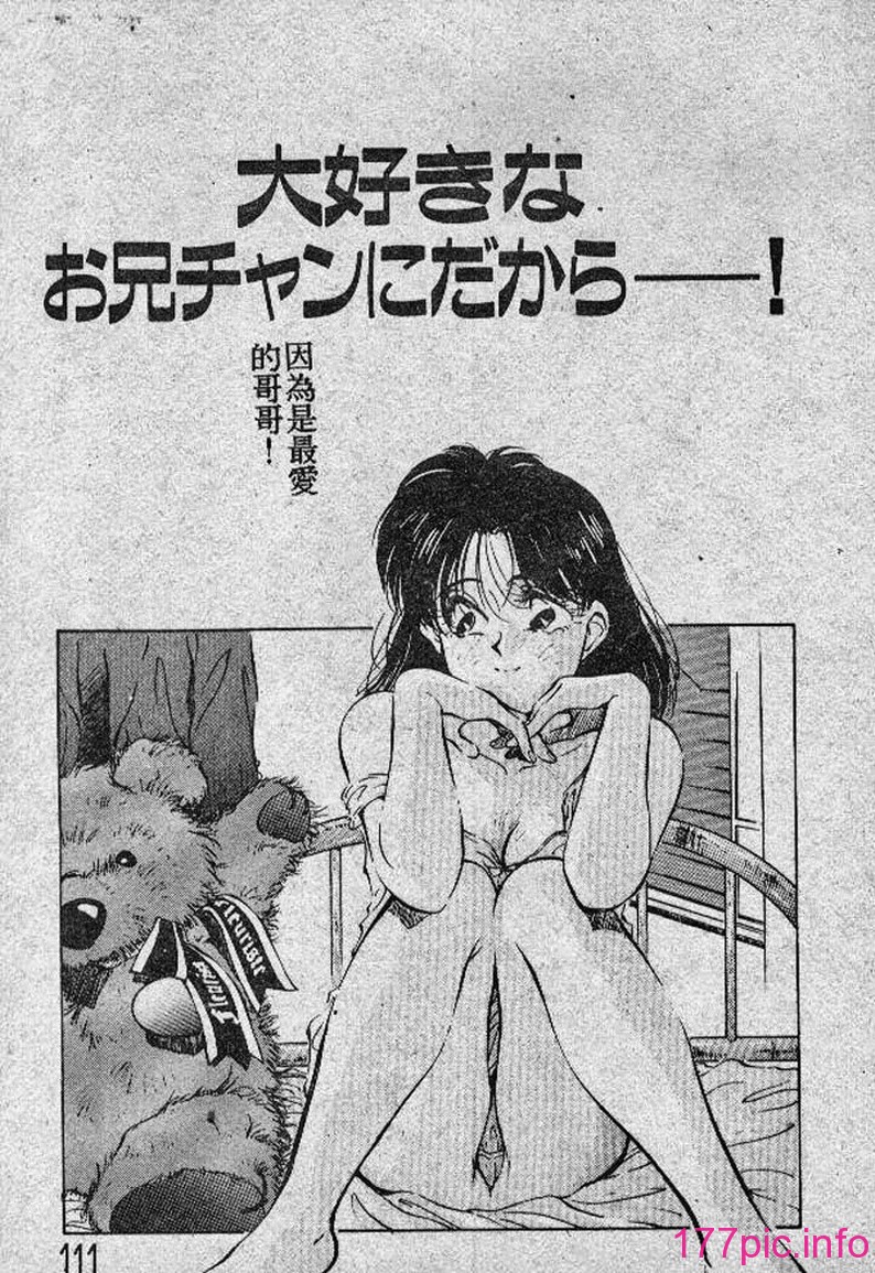 110
