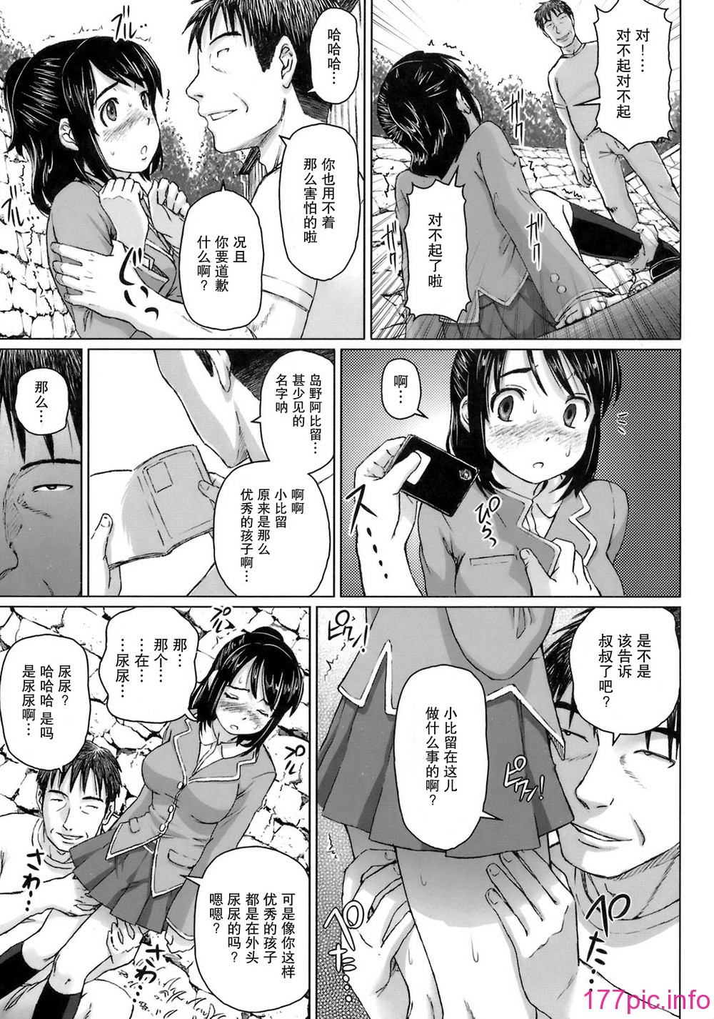 110