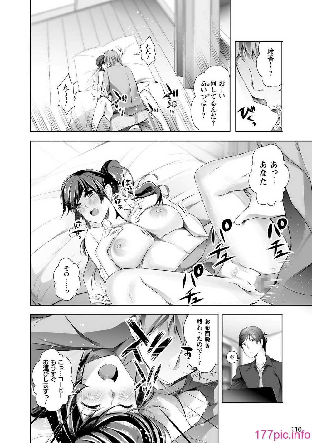 110