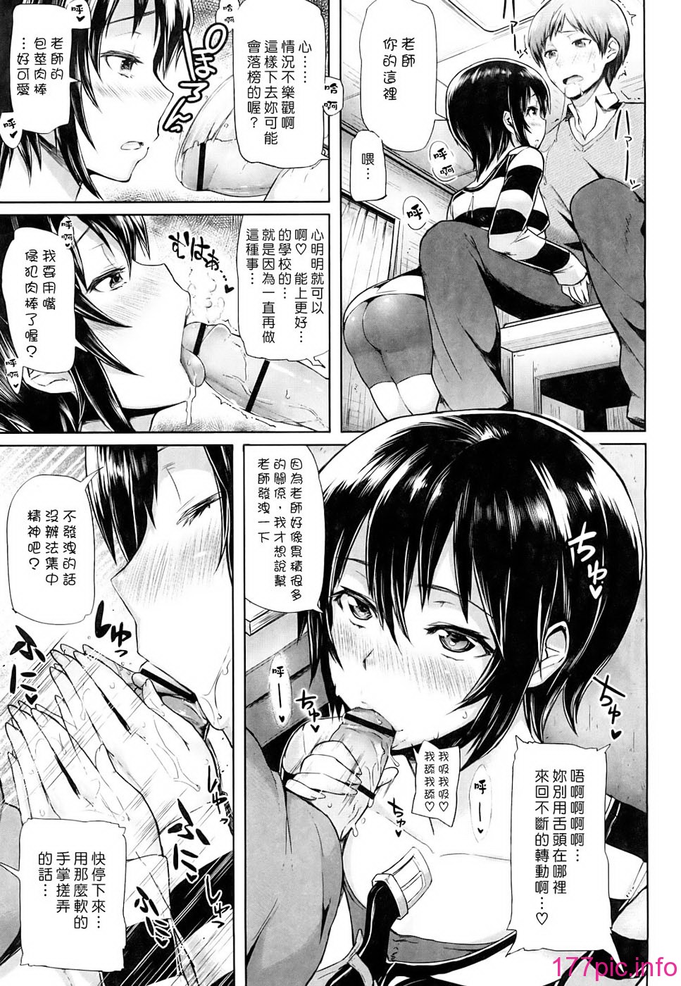111
