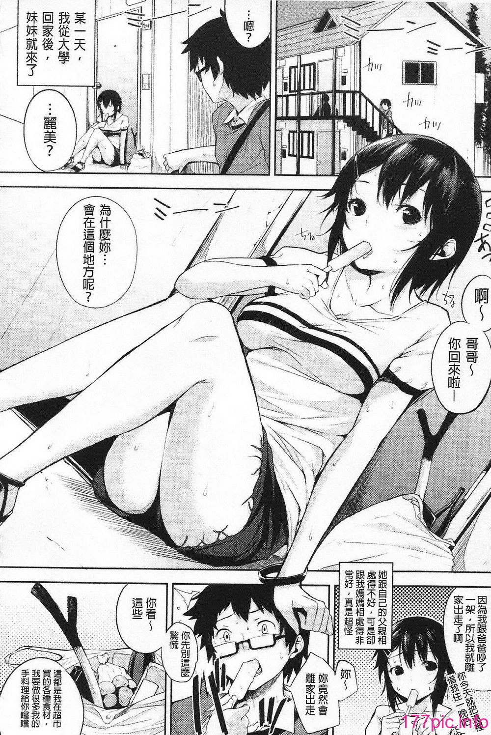111