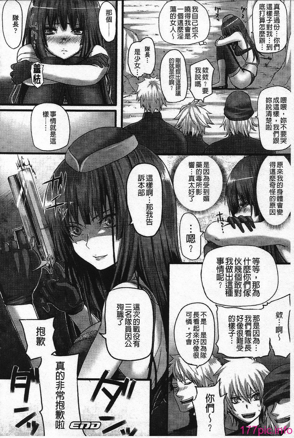 112