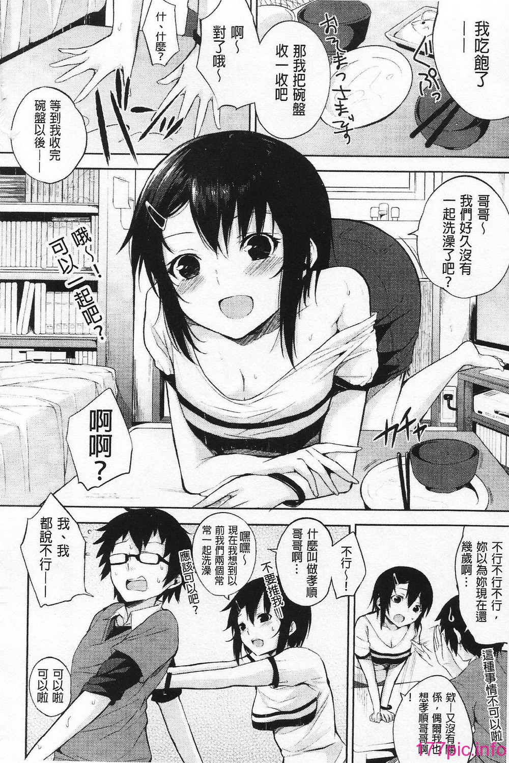 113