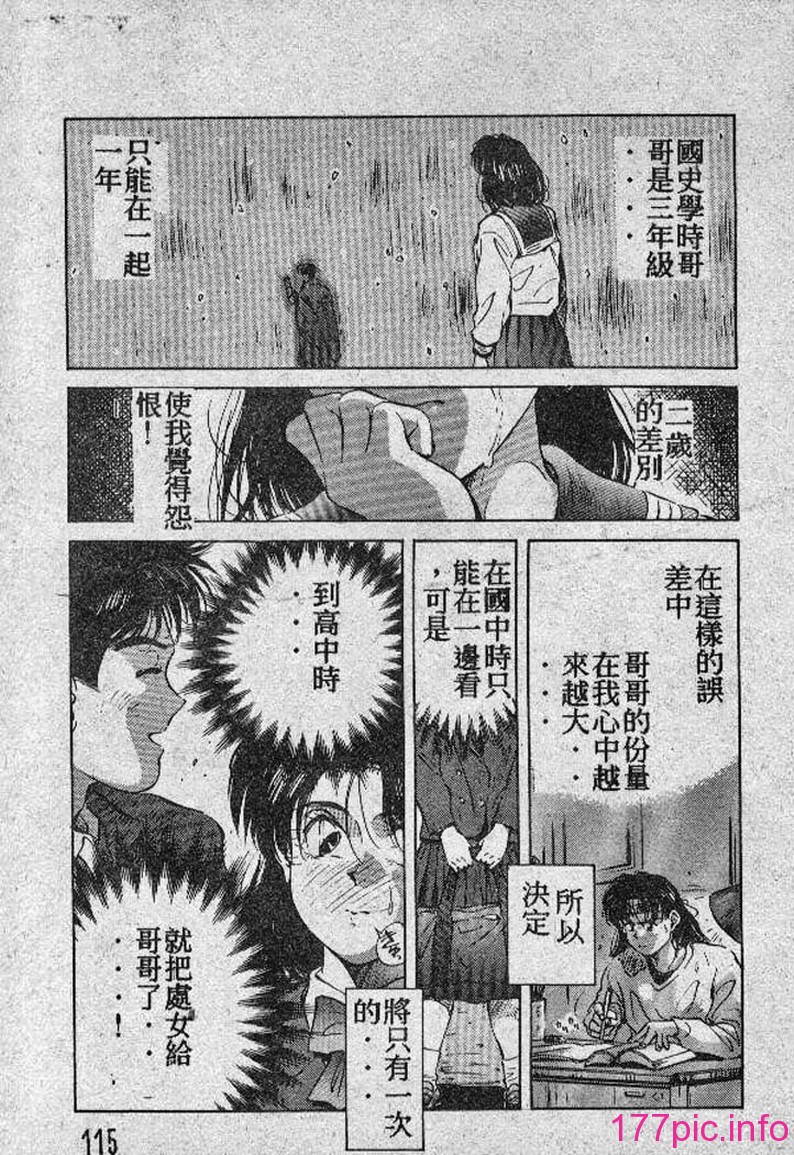 114