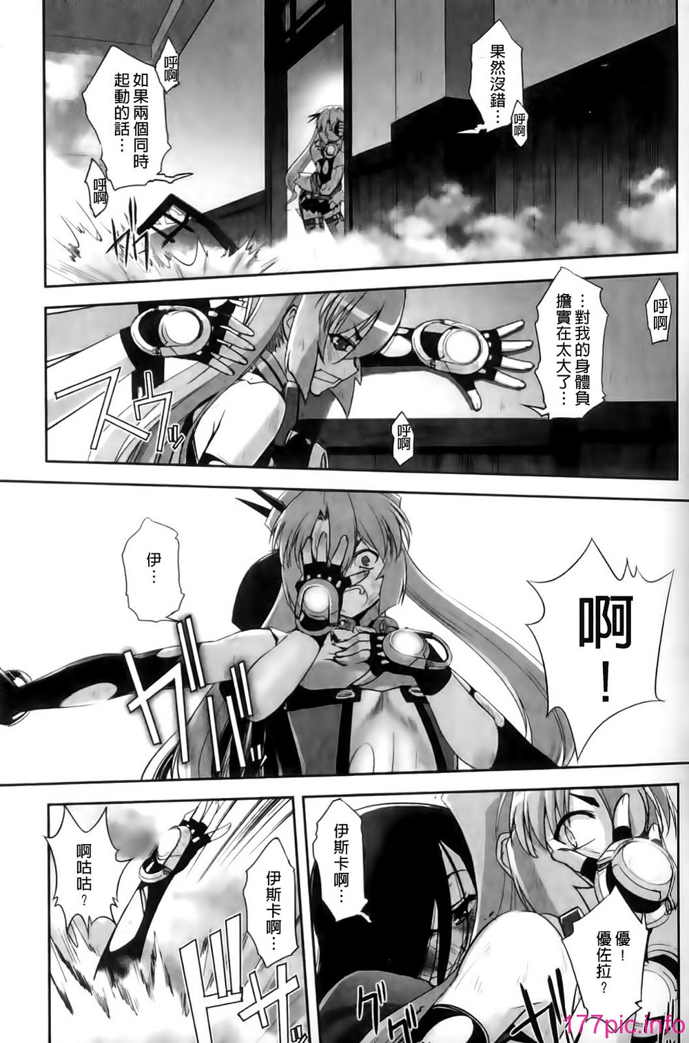 116