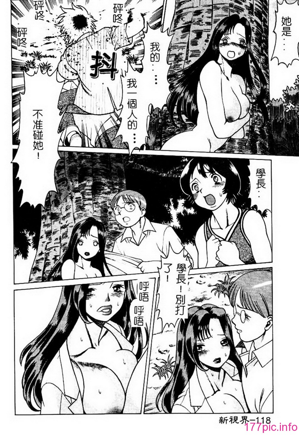 118