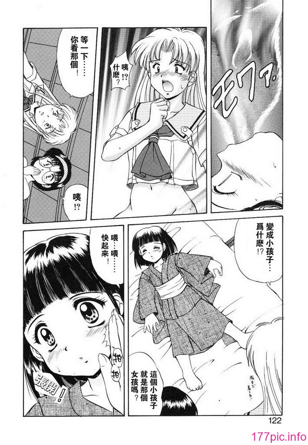 118