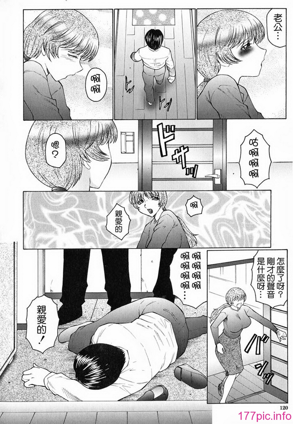 119