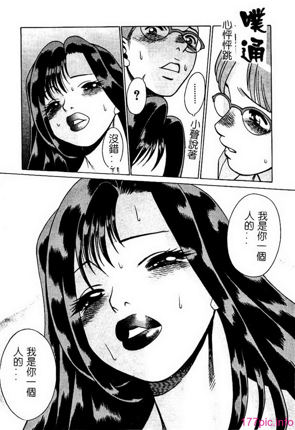 119