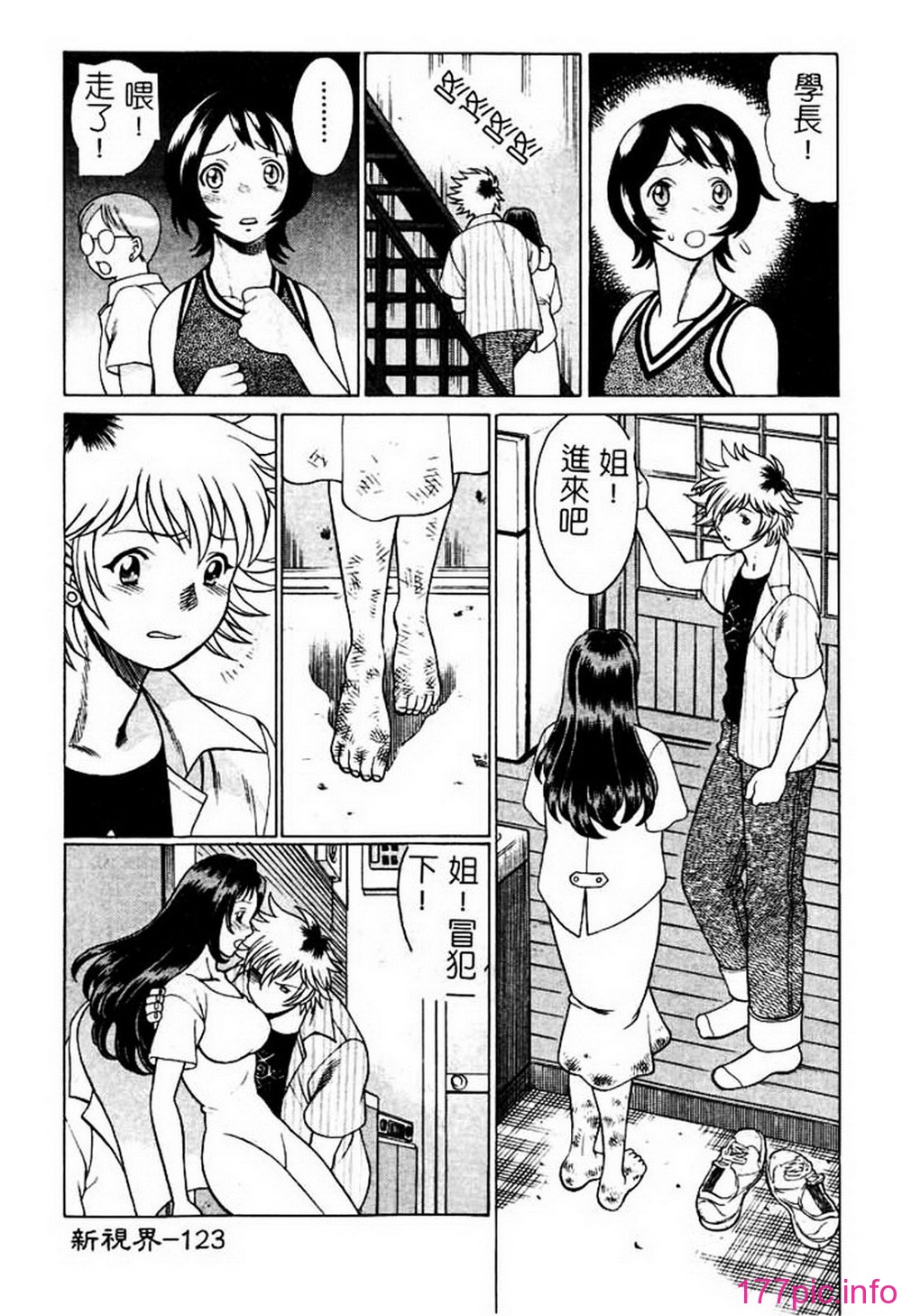 123