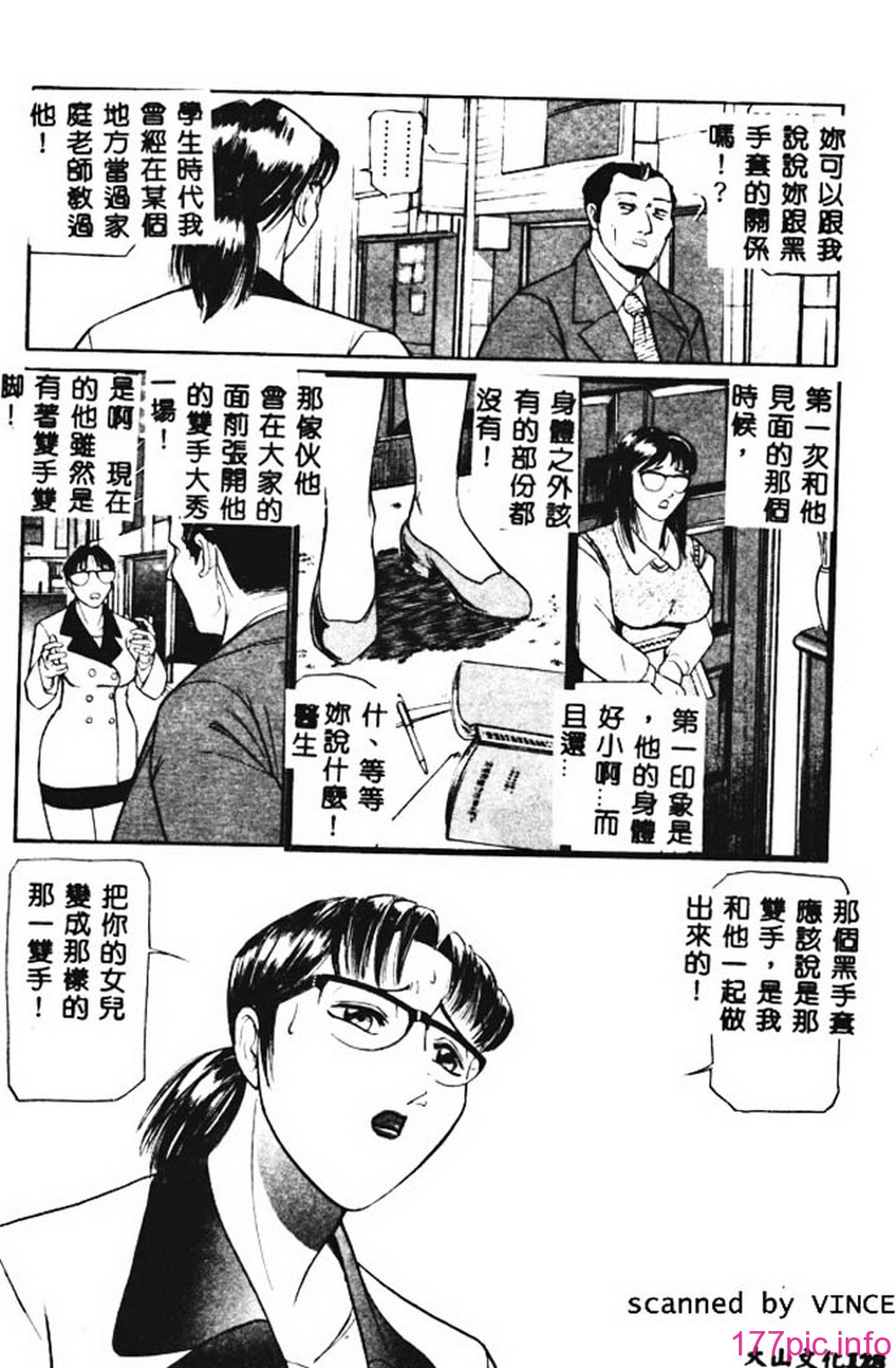 124