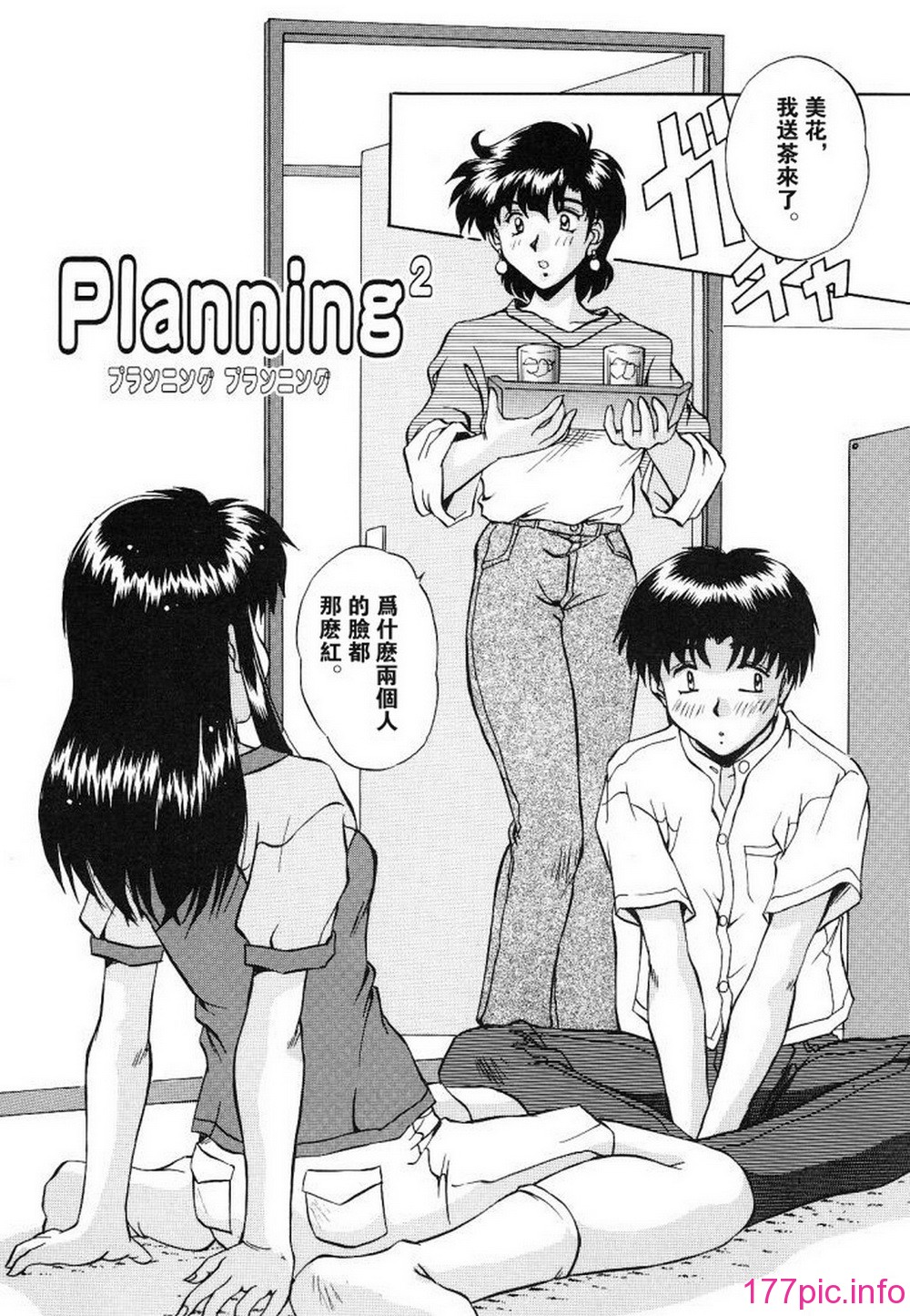124