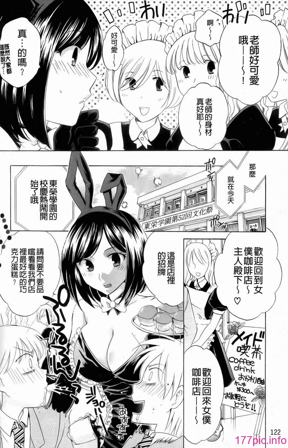 124
