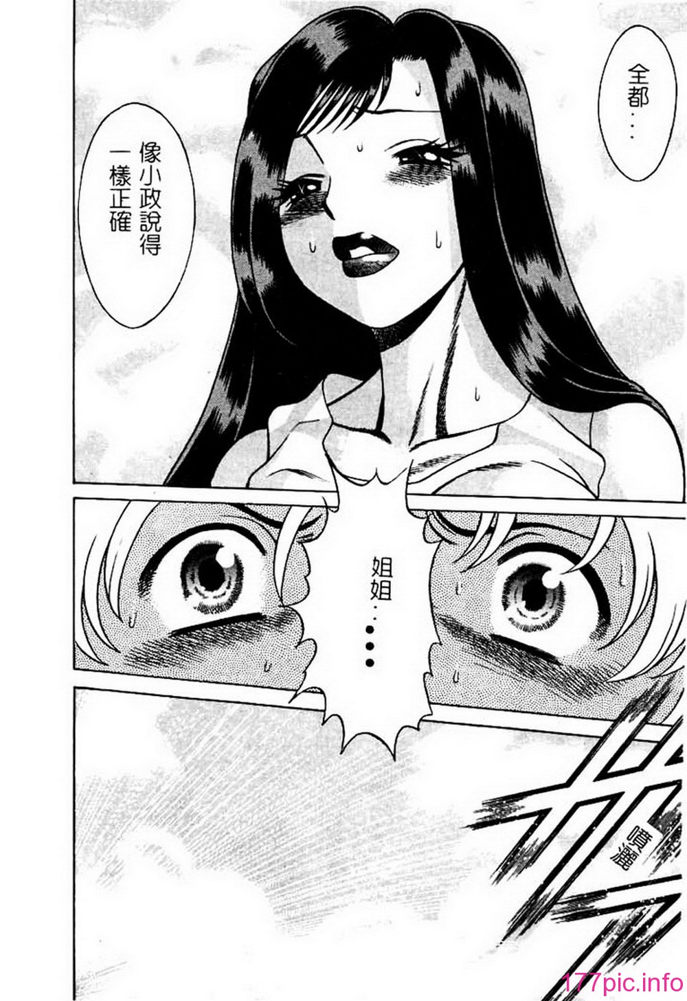 130