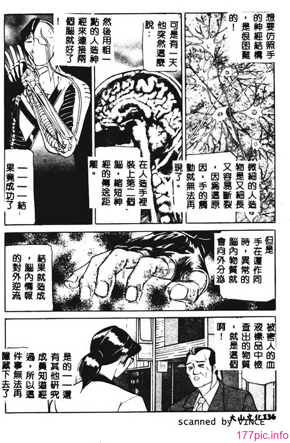 132