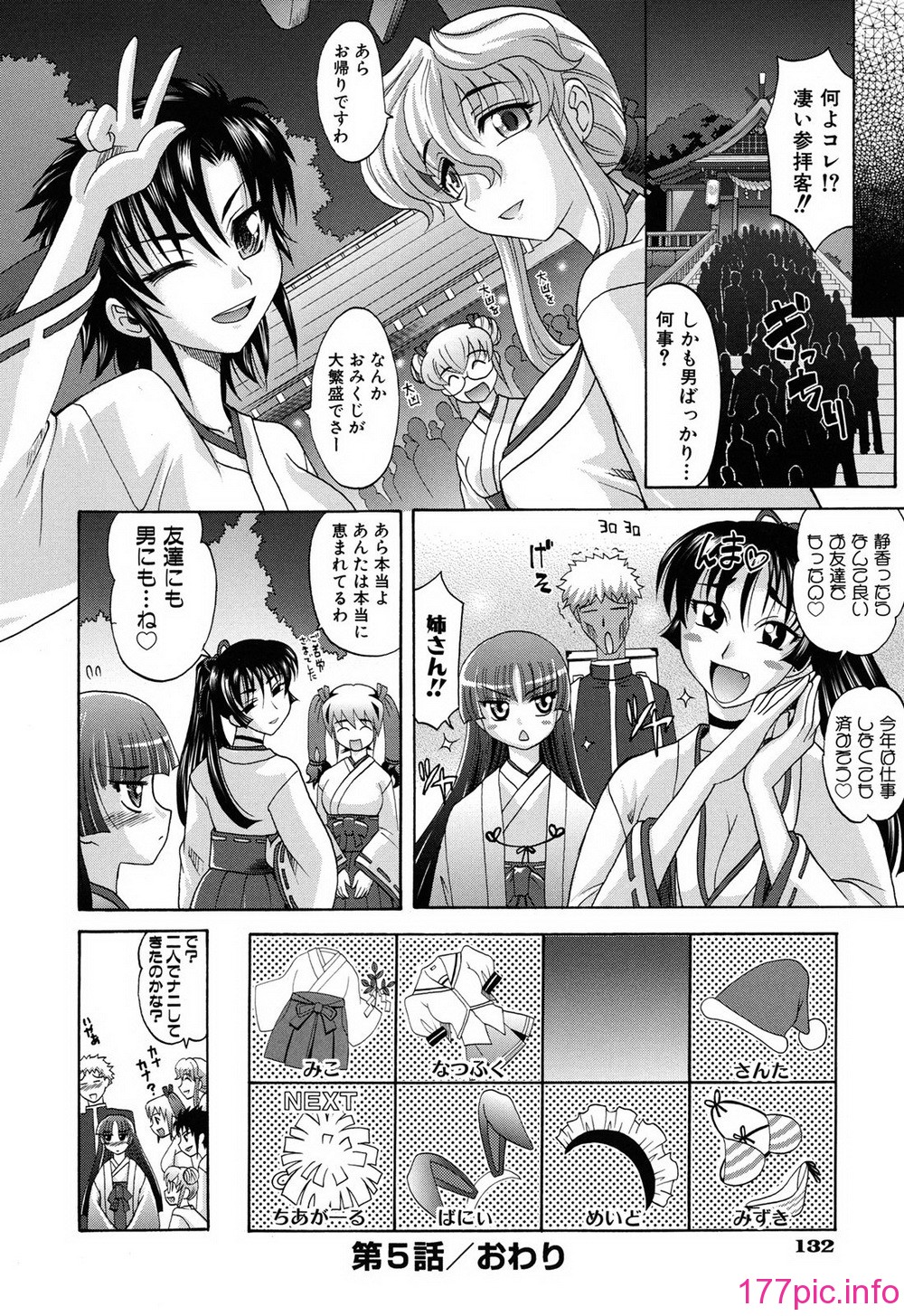 132