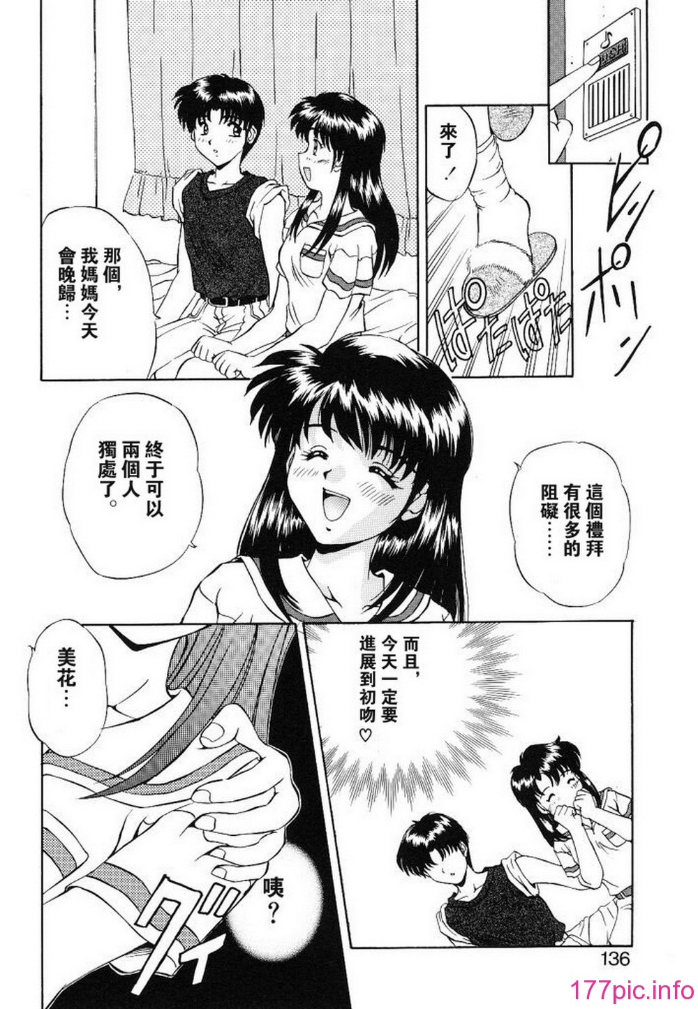 132