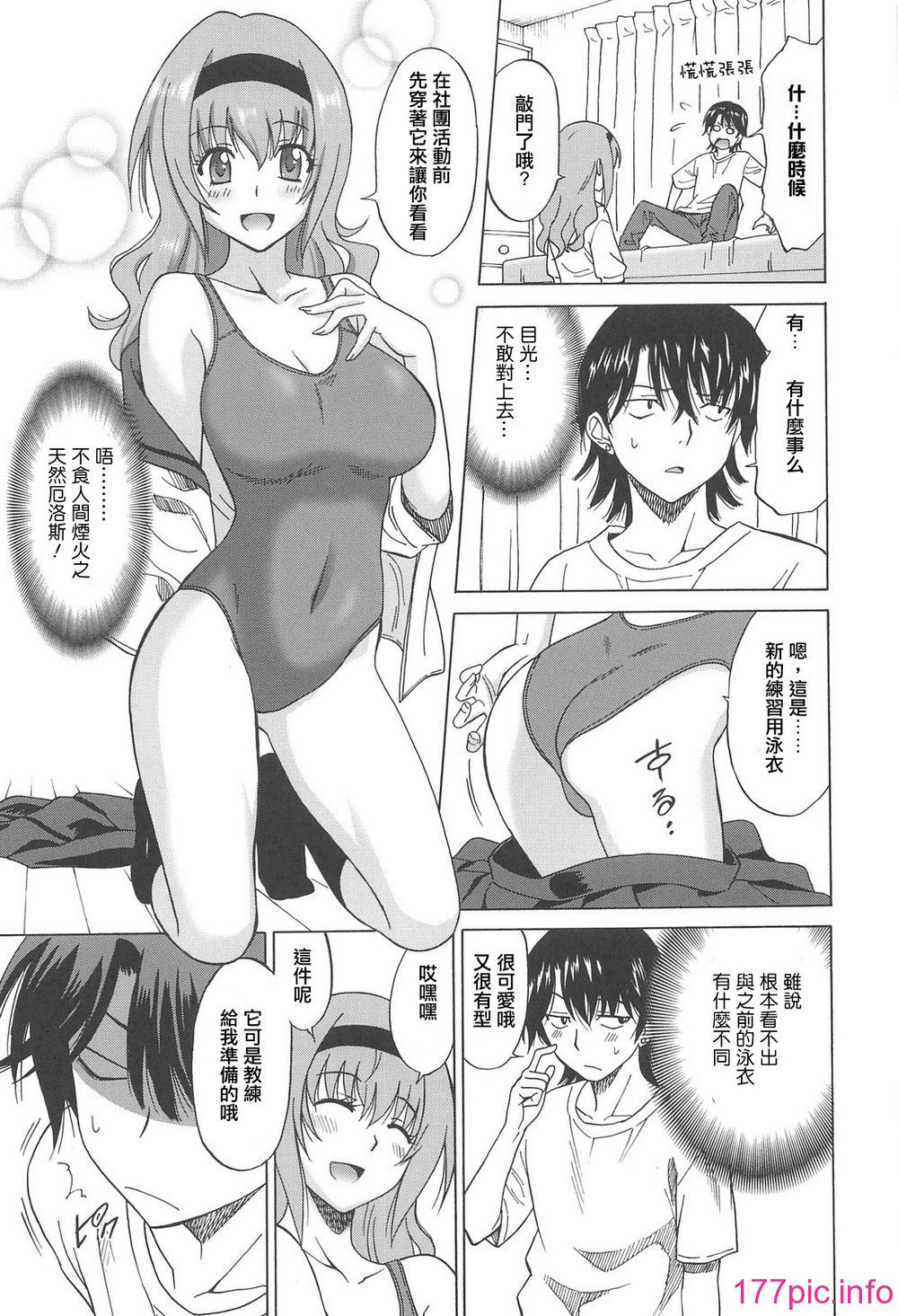 133