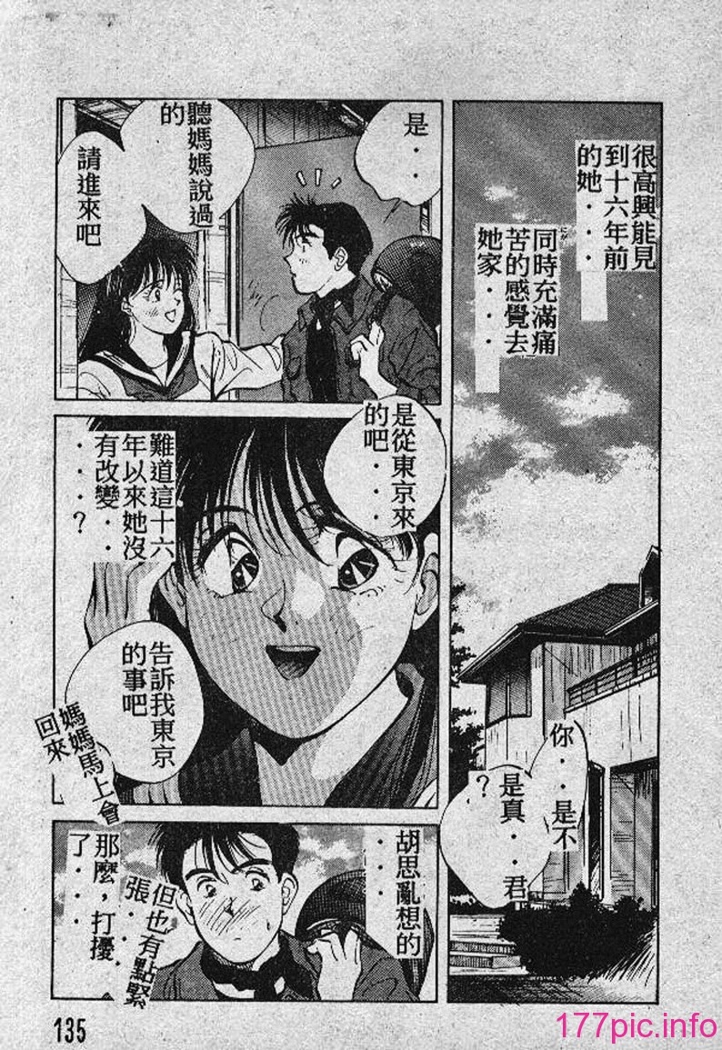 134