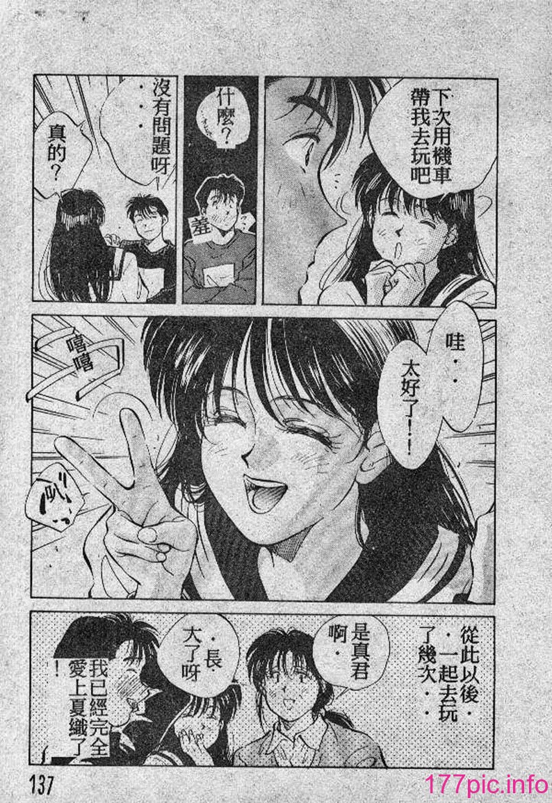 136