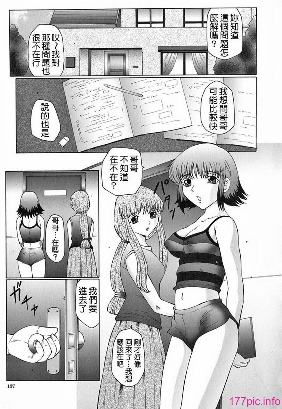 136