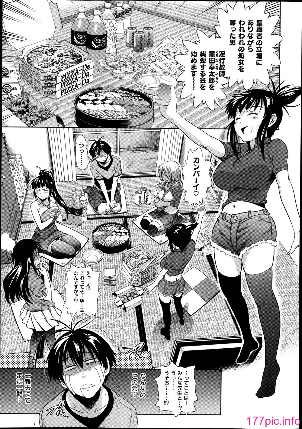 137