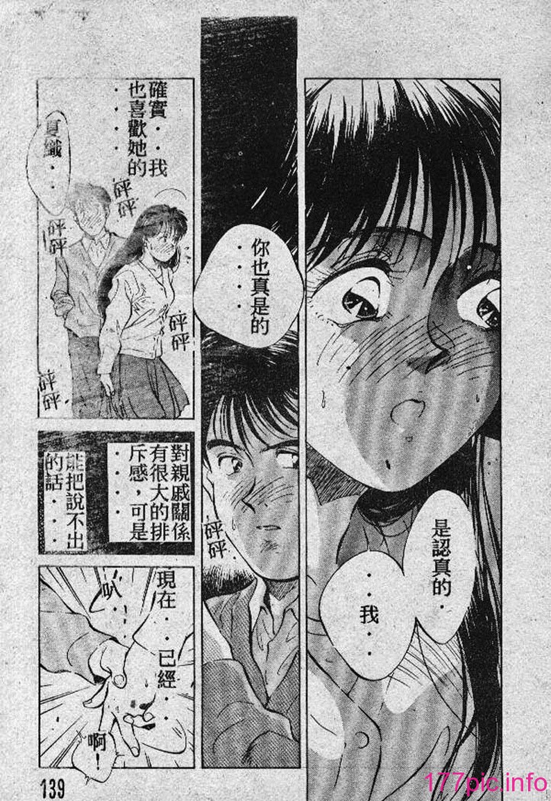 138
