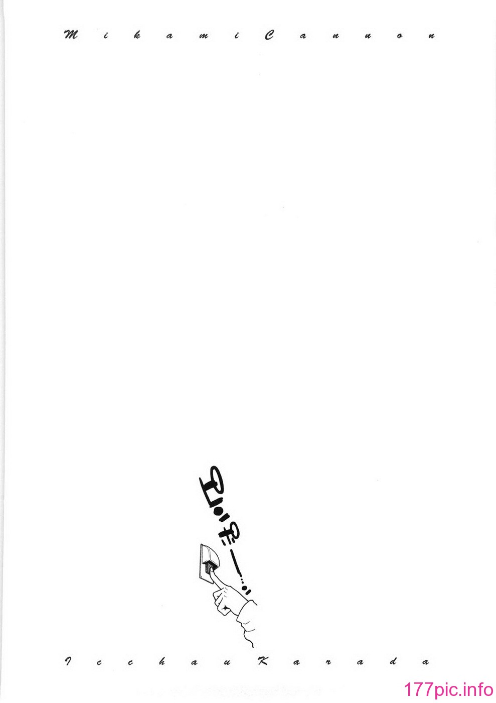 138