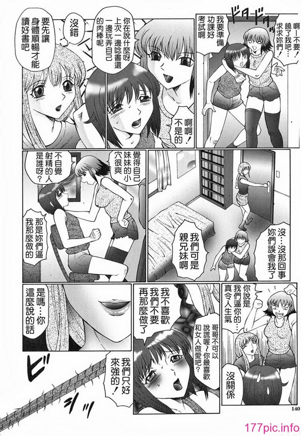139
