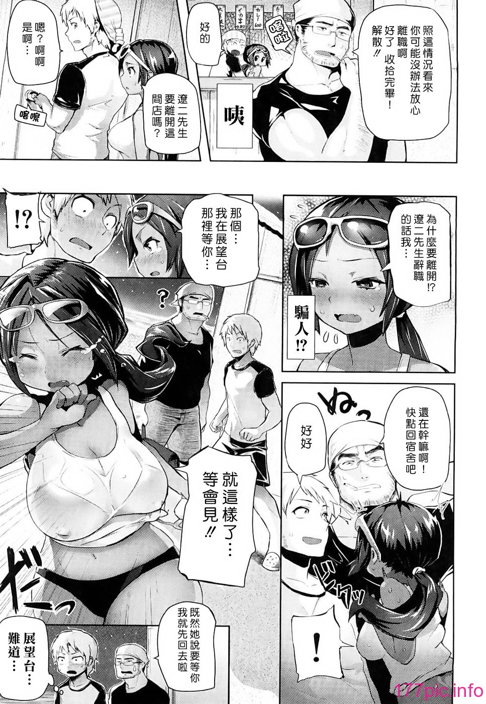 139