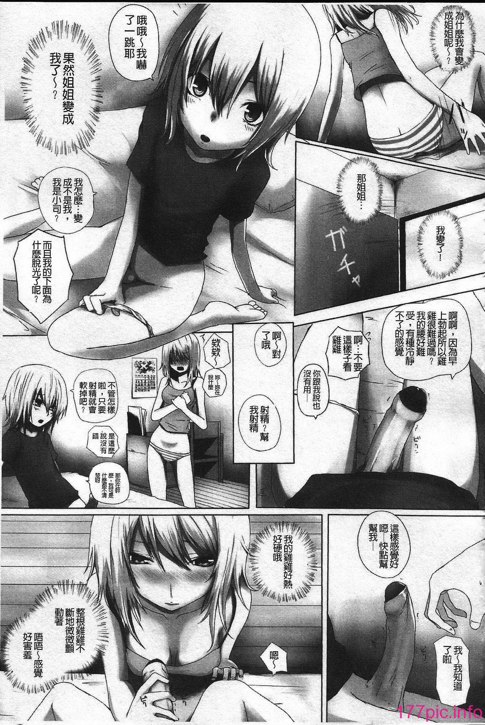 141