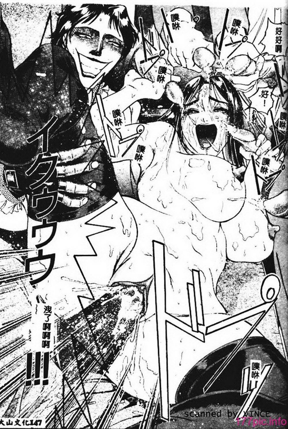 143