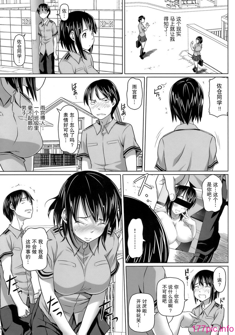 143