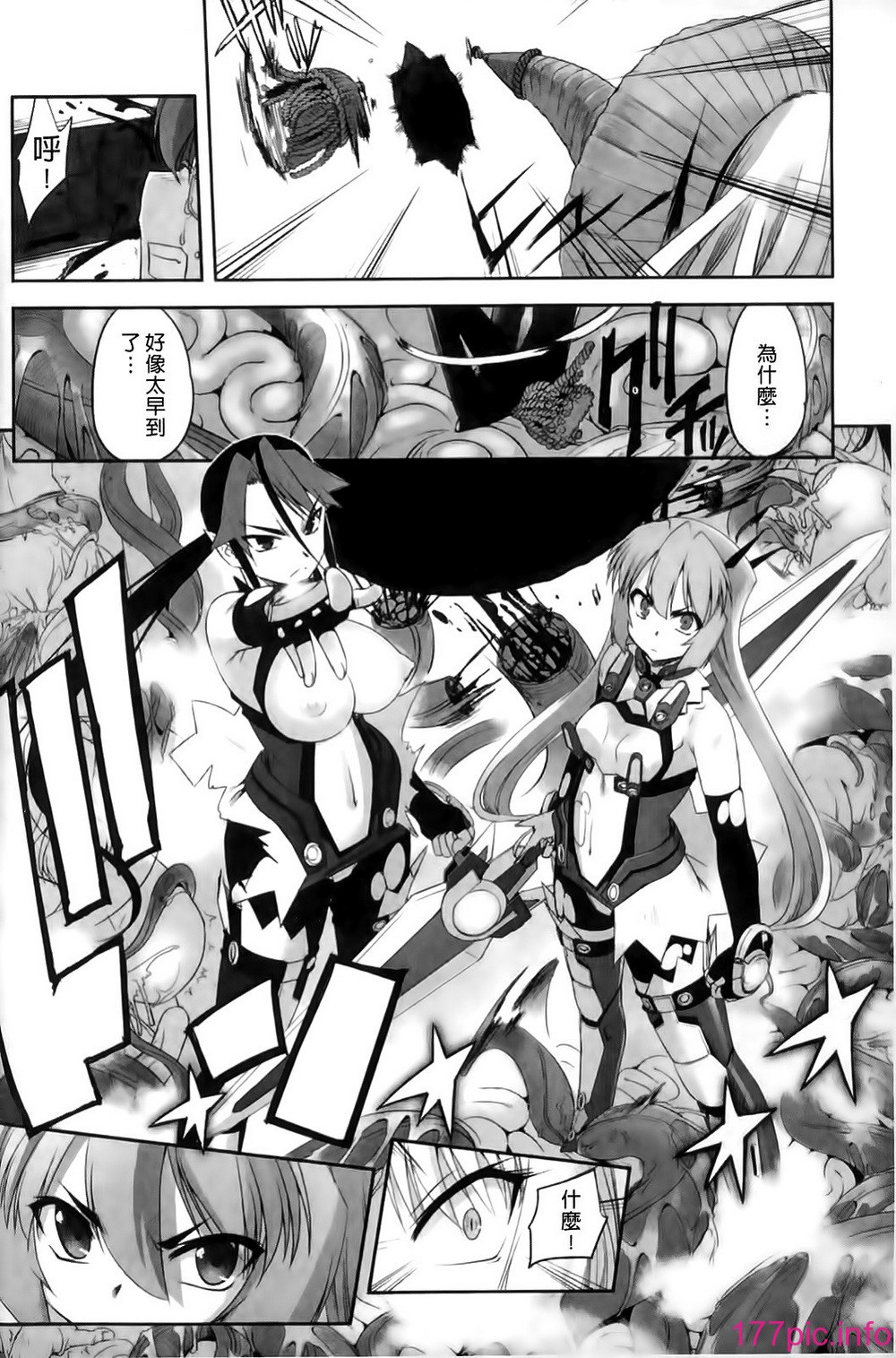 143